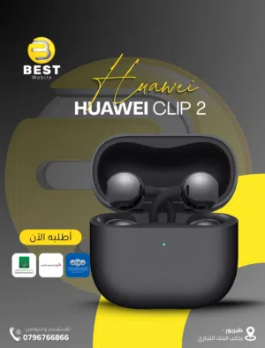 متوفره الأن سماعة هواوي فري كليب 2 // Huawei  free clip 2 new