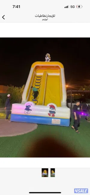 للايجار نطاطيات