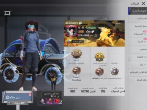 اقــــوى و ارخــــص حساب ببجي ف الســــوق الحــقق والوصففف مهممم