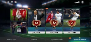 Fifa Accounts and Characters for Sale in Sharjah