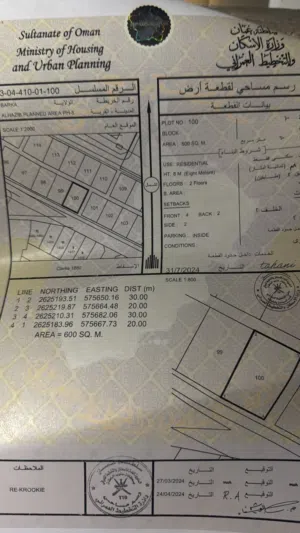 ارضين شبك زاويه وسطيه المساحه 1200م