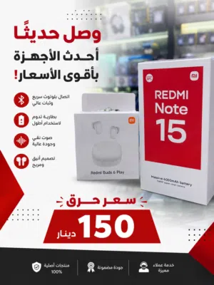 Xiaomi Other 256 GB in Amman