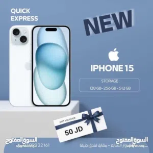 IPHONE 15 ( 128GB ) NEW /// ايفون 15 ذاكؤة 138 الجديد