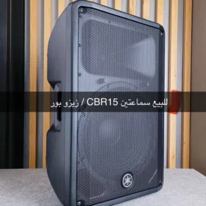 للبيع سماعتين CBR 15 انش 1000 واط زيرو بور
