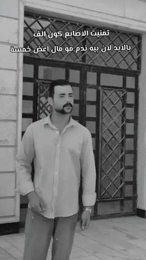 طلال جمال دهروب 