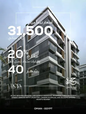69 m2 1 Bedroom Apartments for Sale in Muscat Azaiba