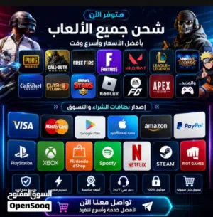10 شدة بوبجي ب 500 ريال