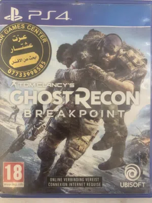 قرص ps4 GHOST RECON كوست ريكون