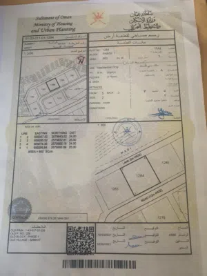 العامرات سمكت ب3200
