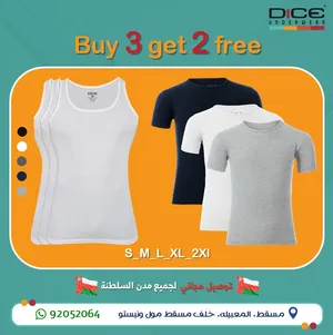 ‏ملابس داخلية ‏.‏ أخرى ‏.‏ 2XL‏3