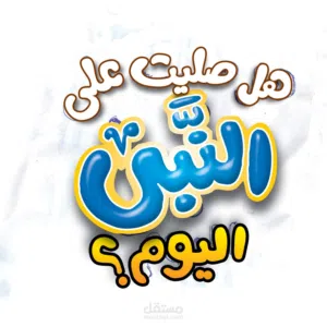 اتصل 97710064 اليوم