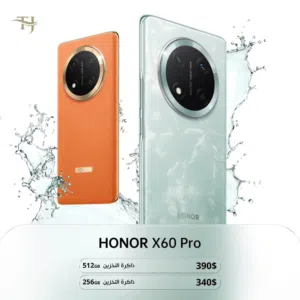 جهاز هونور العملاق Honor x60 pro