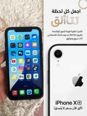 ايفوون  Xr