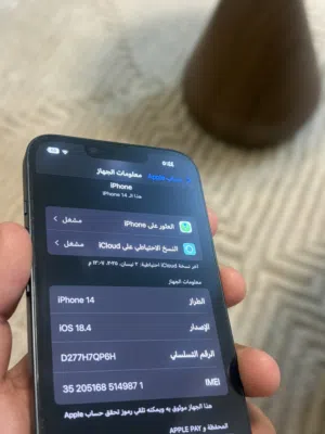 Apple iPhone 14 128 GB in Aqaba