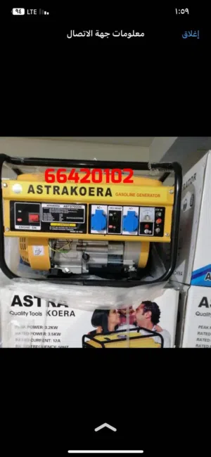 تصفيه للبيع مواطير جديدة بالكرتون