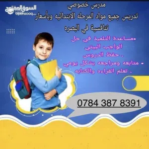 noor alshams 