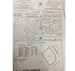 Residential Land for Sale in Dhofar Salala