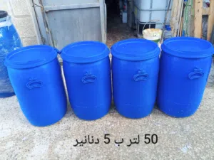 براميل بلاستك