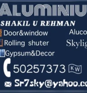 shakil 