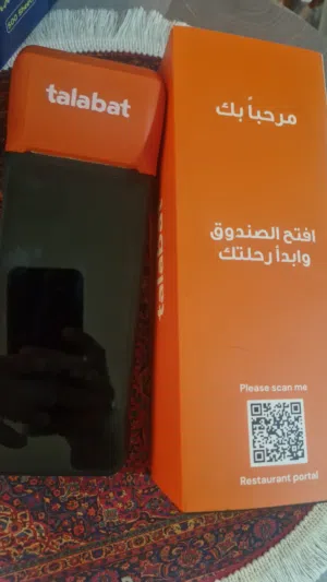 جهاز  طلبات