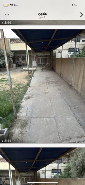 قطعة ارض للبيع