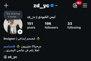 حساب إنستقرام 19 الف للبيع