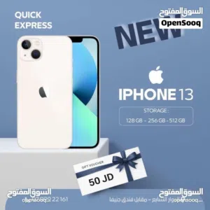 IPHONE 13 ( 128GB ) NEW /// ايفون 13 ذاكرة 128 الجديد