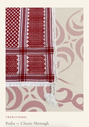 شماغ اردني بادية