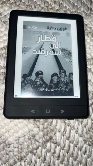 Others Not Defined 4 GB in Muscat