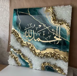 إكسسوارات مصنوعة يدوياً من الراتنج، آيات قرآنية، إكسسوارات منزلية وساعات