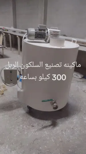 ماكينات تصنيع السلكون الناري