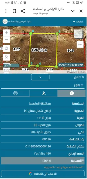 ارض مميزه في أجمل مناطق عمان الاردن -شفابدران .فرصة استثمارية لا تعوض