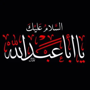 مصطفى 