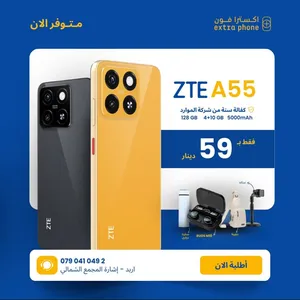 زي تي إي ‏فئة بليد ‏128 جيجابايت ‏برتقالي