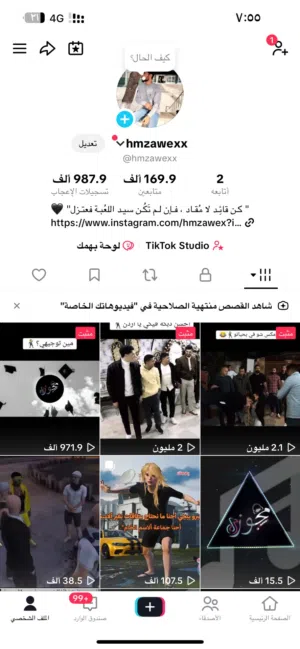 تيك توك حساب