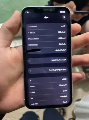 12برو 128 ربي ابارك اقراء الوصف قبل الاتصال