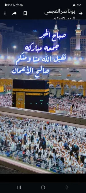اللهم صلي على محمد 