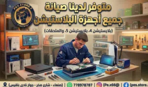 خدمة صيانة متوفرة إلى منزلك