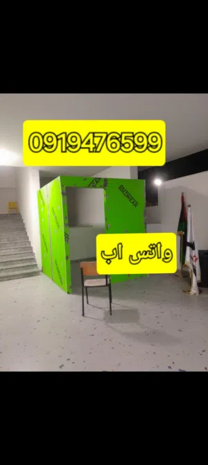 فواصل الجبس بورد  اسطوات جبس واسمنت بورد وديكورات