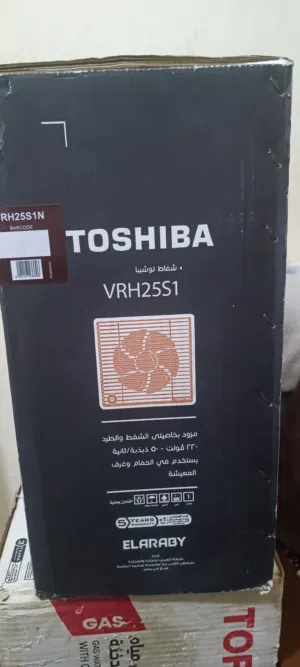 شفاط توشيبا 25 سم بني