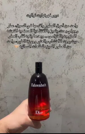 Fahrenheit الإصدار: 1988 (من أقدم وأشهر عطور الرجال)  ويكيبيديا الوصف التسويقي اصلي 100%