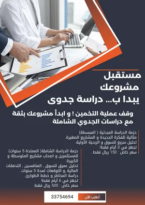 Business Consulting . Corporates Incorporation2