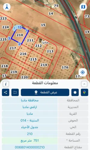 Residential Land for Sale in Madaba Other