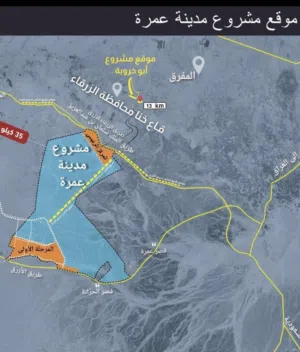 Farm Land for Sale in Zarqa Dhlail
