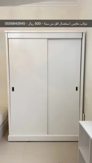 دولاب ملابس بدون عيوب