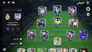 فيفا حساب مستوى 104