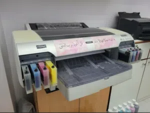ابسون pro 4880c