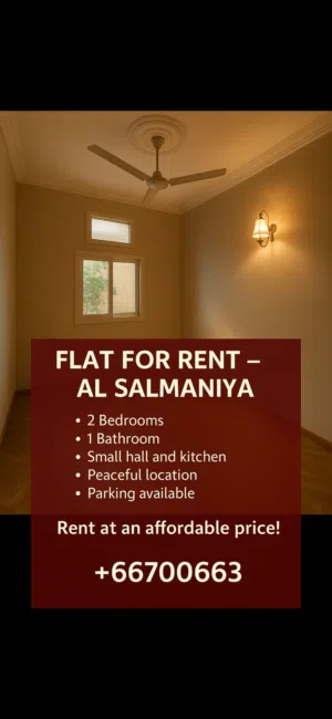 Flat for rent in Manama specifically in the Salmaniya area
