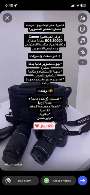 كاميرا احترافية للبيع مع كامل الملحقات