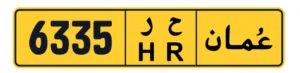 رقم مركبة للبيع